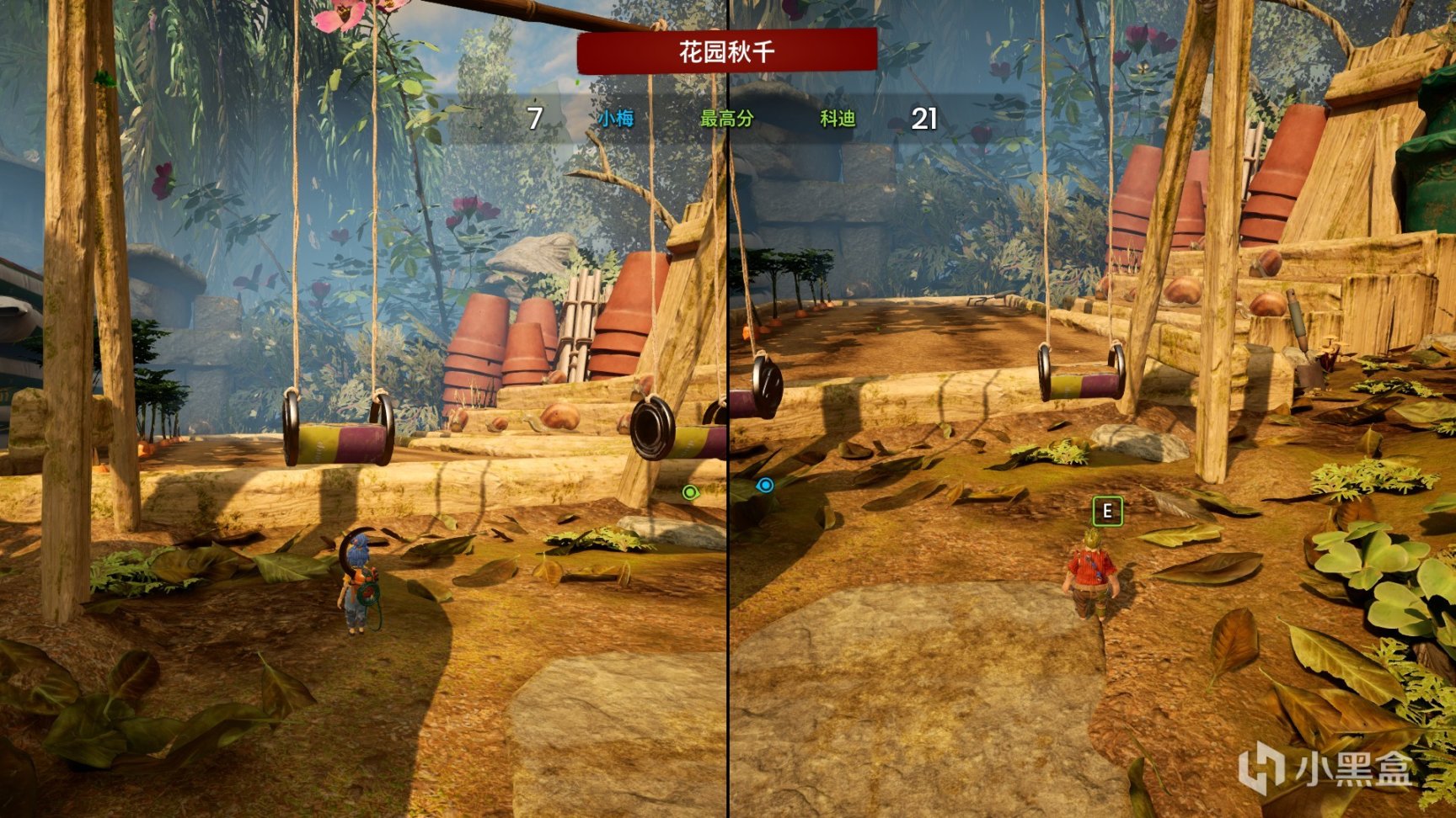 《雙人成行》成就及收集要素攻略（下）-第41張