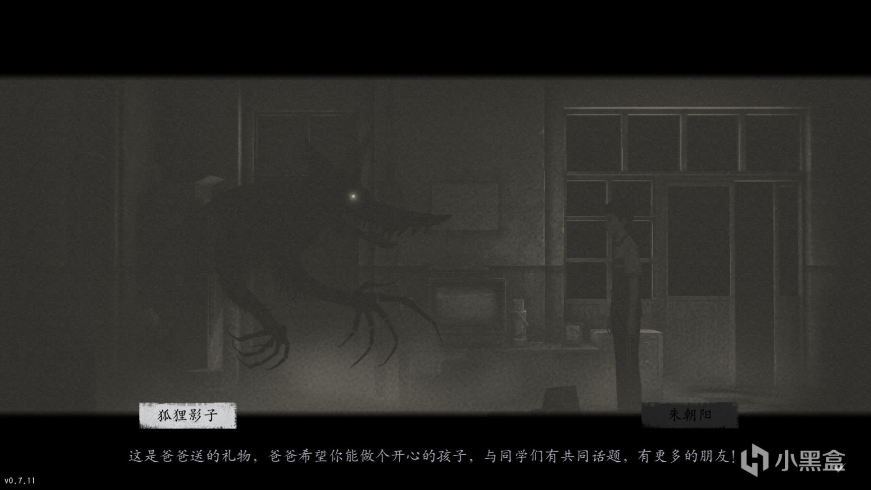 《隱秘的角落》DEMO試玩：中國玩家發自於內心的恐怖來源-第9張