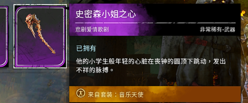 【黎明死線】沐子の殺機課堂 殺手篇專項教學——第1課：如何化身叮噹超人qwq-第45張