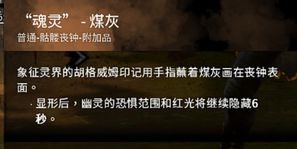 【黎明死線】沐子の殺機課堂 殺手篇專項教學——第1課：如何化身叮噹超人qwq-第39張