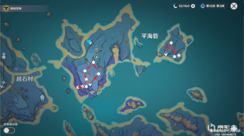 【原神】2.8版本「宵宫」养成素材全解及路线-第8张