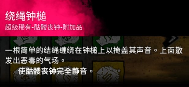 【黎明死線】沐子の殺機課堂 殺手篇專項教學——第1課：如何化身叮噹超人qwq-第37張