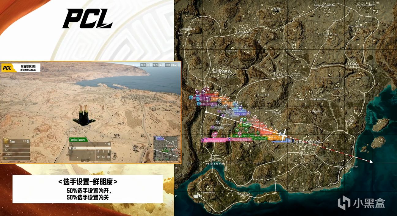 【绝地求生】PCL夏季赛W2周中赛D1第5场：极限圈型圈边互肥，4AM六杀吃鸡！-第1张