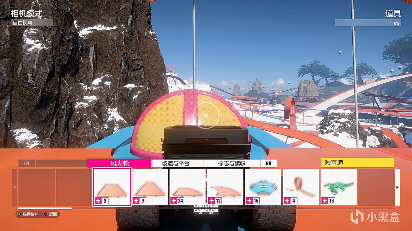 【PC游戏】穿梭于云端的亮橙色——《极限竞速：地平线5：风火轮》测评-第9张