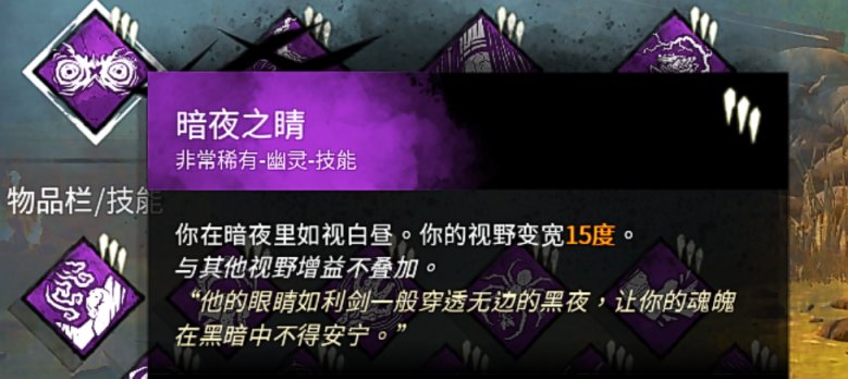 【黎明死線】沐子の殺機課堂 殺手篇專項教學——第2課：護士的實習手冊-第19張