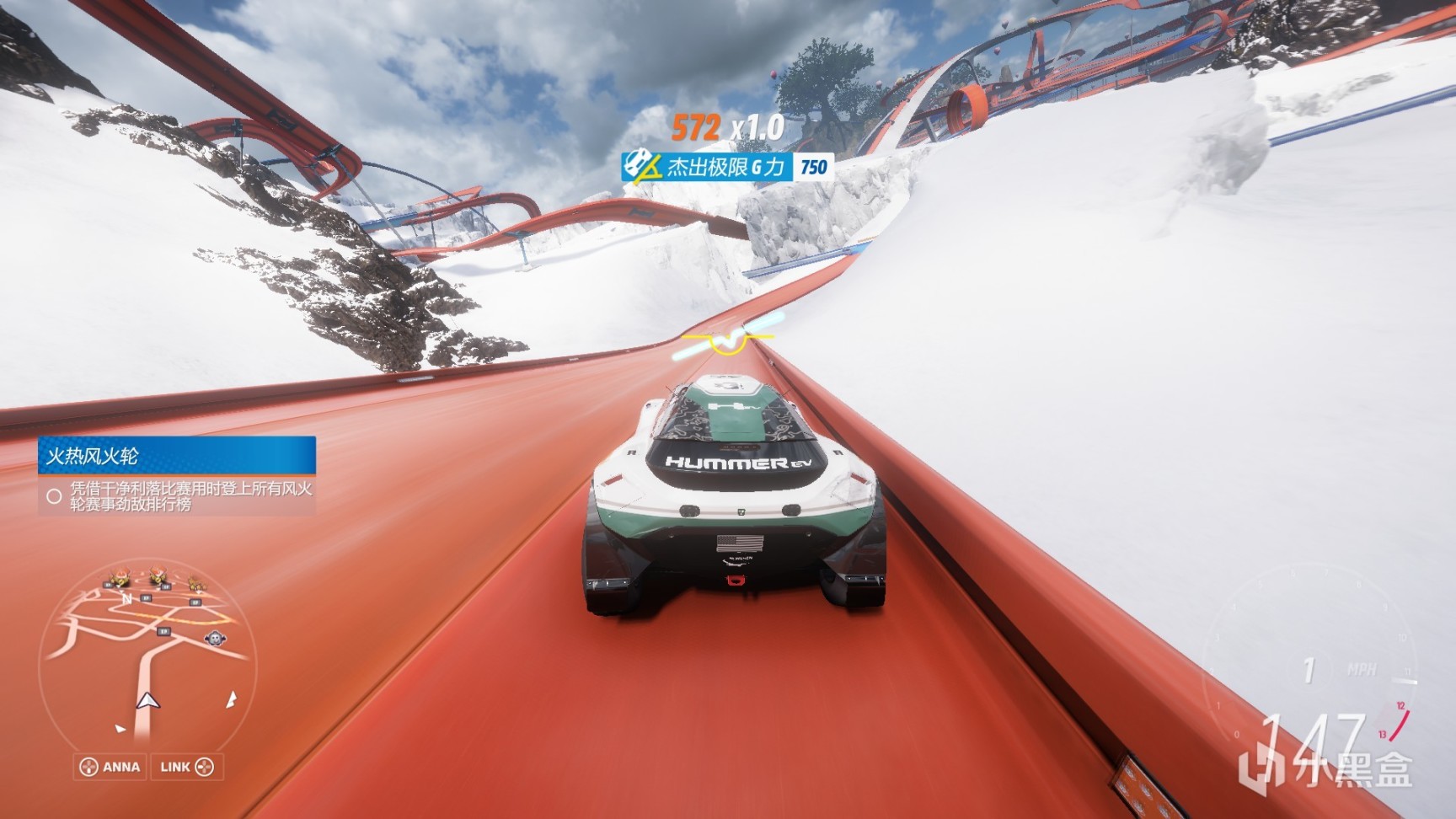 【PC遊戲】穿梭於雲端的亮橙色——《極限競速：地平線5：風火輪》測評-第4張