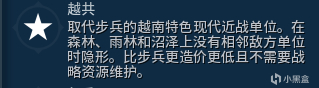 【PC游戏】宣战借口？厌战度？～本文带您在文明6看个究竟-第20张