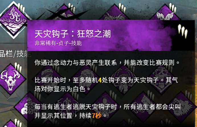 【黎明死線】沐子の殺機課堂 殺手篇專項教學——第2課：護士的實習手冊-第21張