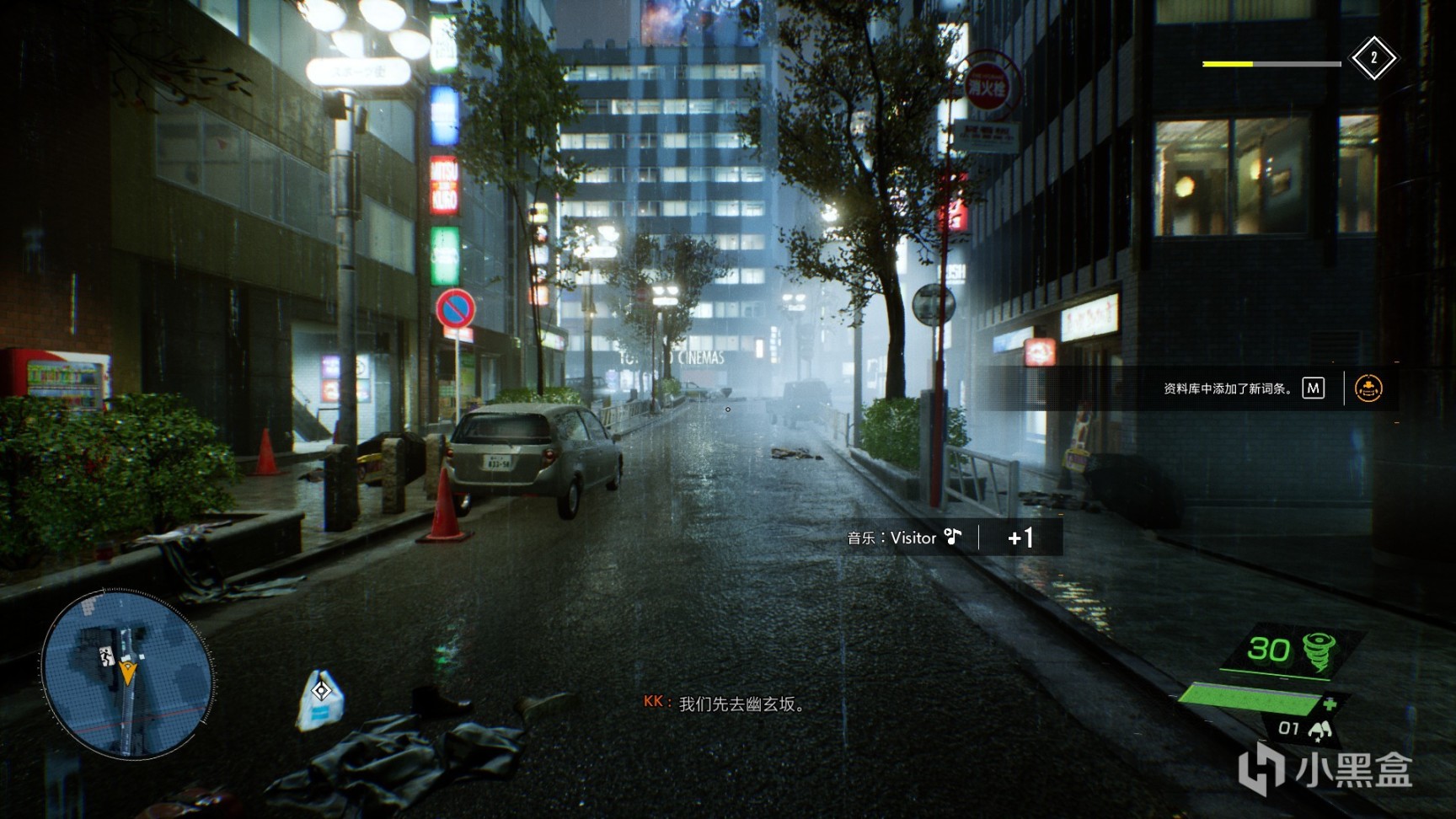 【游话好说】今  日  特  供 ——《Ghostwire: Tokyo（幽灵线：东京）》-第5张