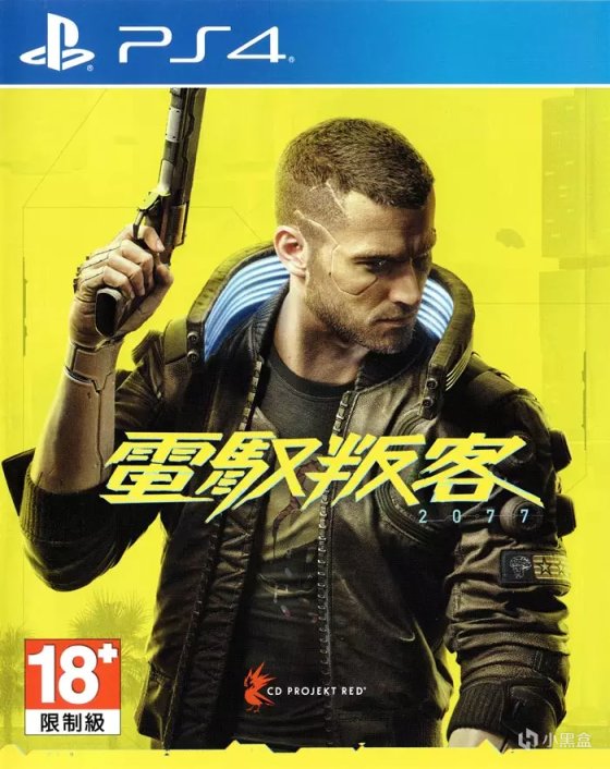 港服PS4/PS5平臺夏促第二波低至兩折，《只狼》《電馭叛客2077》史低！-第7張