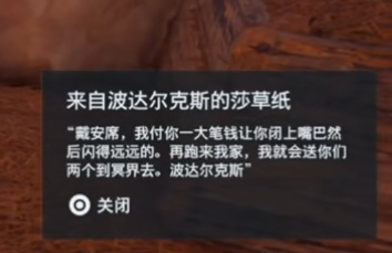 【刺客信条系列】推倒琪拉——天堂岛的麻烦 AC奥德赛游玩日记 2-第7张