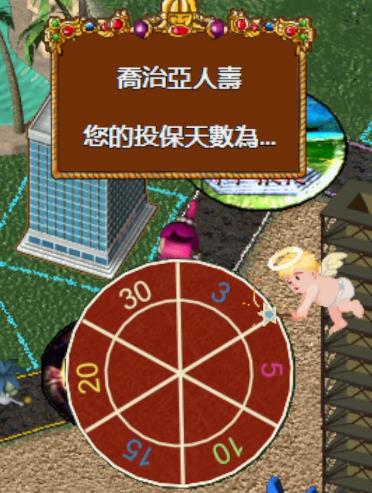 【PC遊戲】送給人生的第一款理財益智遊戲——《大富翁4》機制一覽-第19張