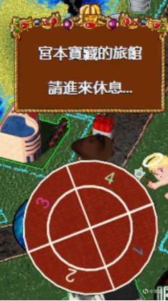 【PC遊戲】送給人生的第一款理財益智遊戲——《大富翁4》機制一覽-第13張