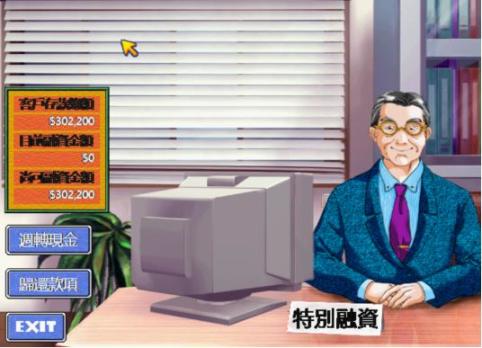 【PC游戏】人生的第一款理财教材——《大富翁4》游戏简介-第24张