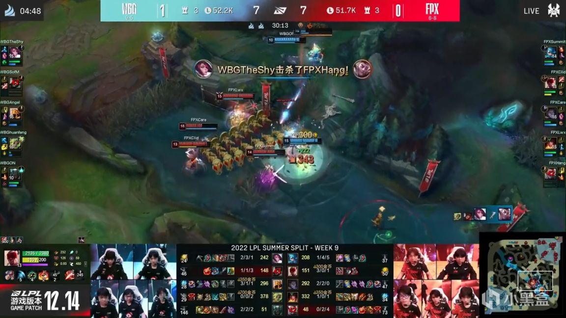 【英雄联盟】LPL夏季赛：Angel沙皇大招终结比赛！WBG 2-0 FPX！-第13张