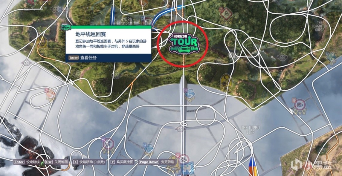 《极限竞速：地平线5》风火轮dlc全成就指南-第45张