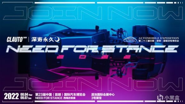 【俠盜獵車手5】「NEED FOR STANCE2022」西南改裝展，遊戲照進現實的求學記-第0張