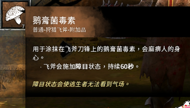 【黎明死線】沐子の殺機課堂 殺手篇專項教學——第3課：兔媽媽的自我修養~-第33張