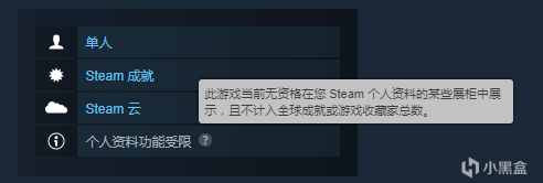 【小科普】Steam上的“受限游戏”-第1张