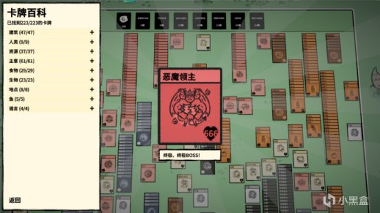 【遊話好說】《Stacklands》—— 小巧又不簡單的策略卡牌遊戲-第2張