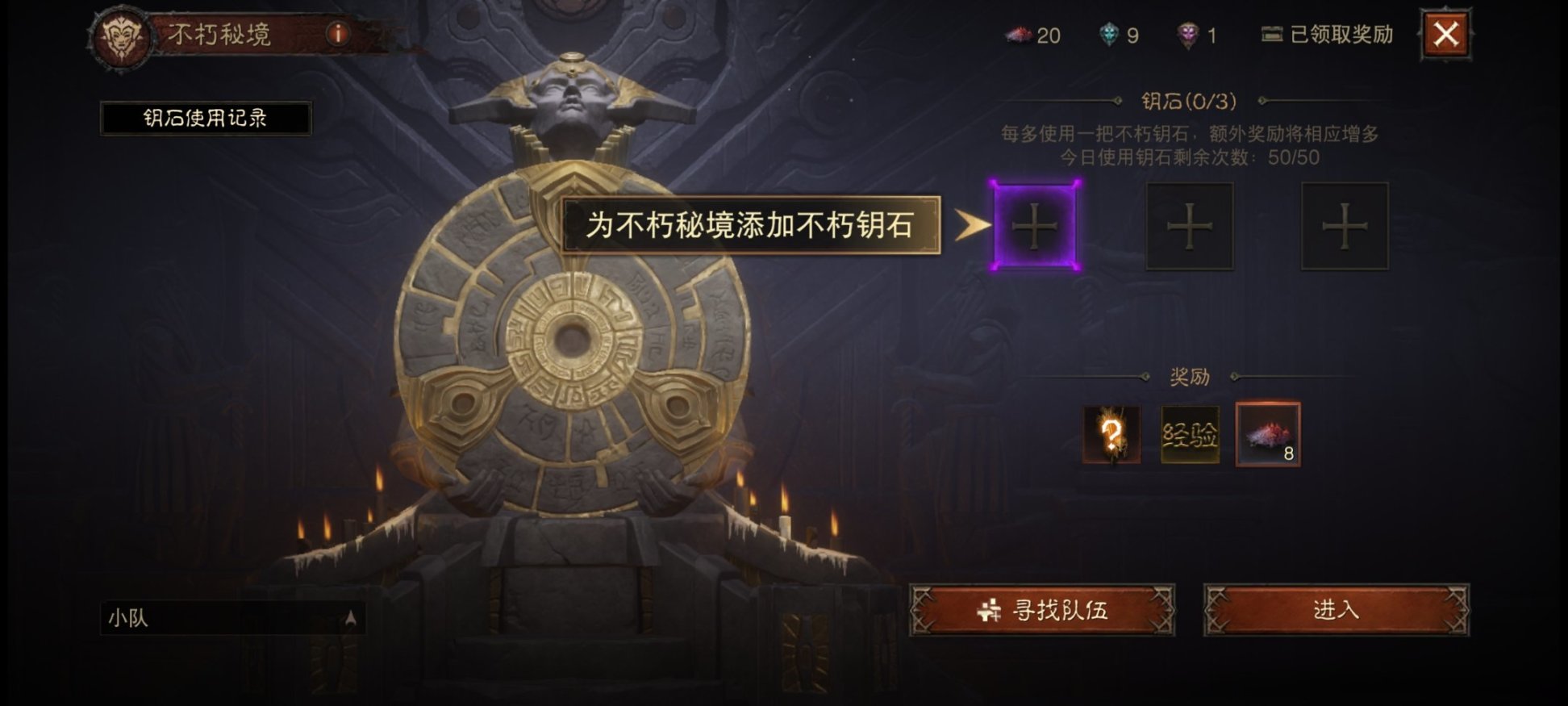 【PC遊戲】我的免費遊戲畢業論文：1.3萬字講解F2P如何偷走您的錢!-第19張