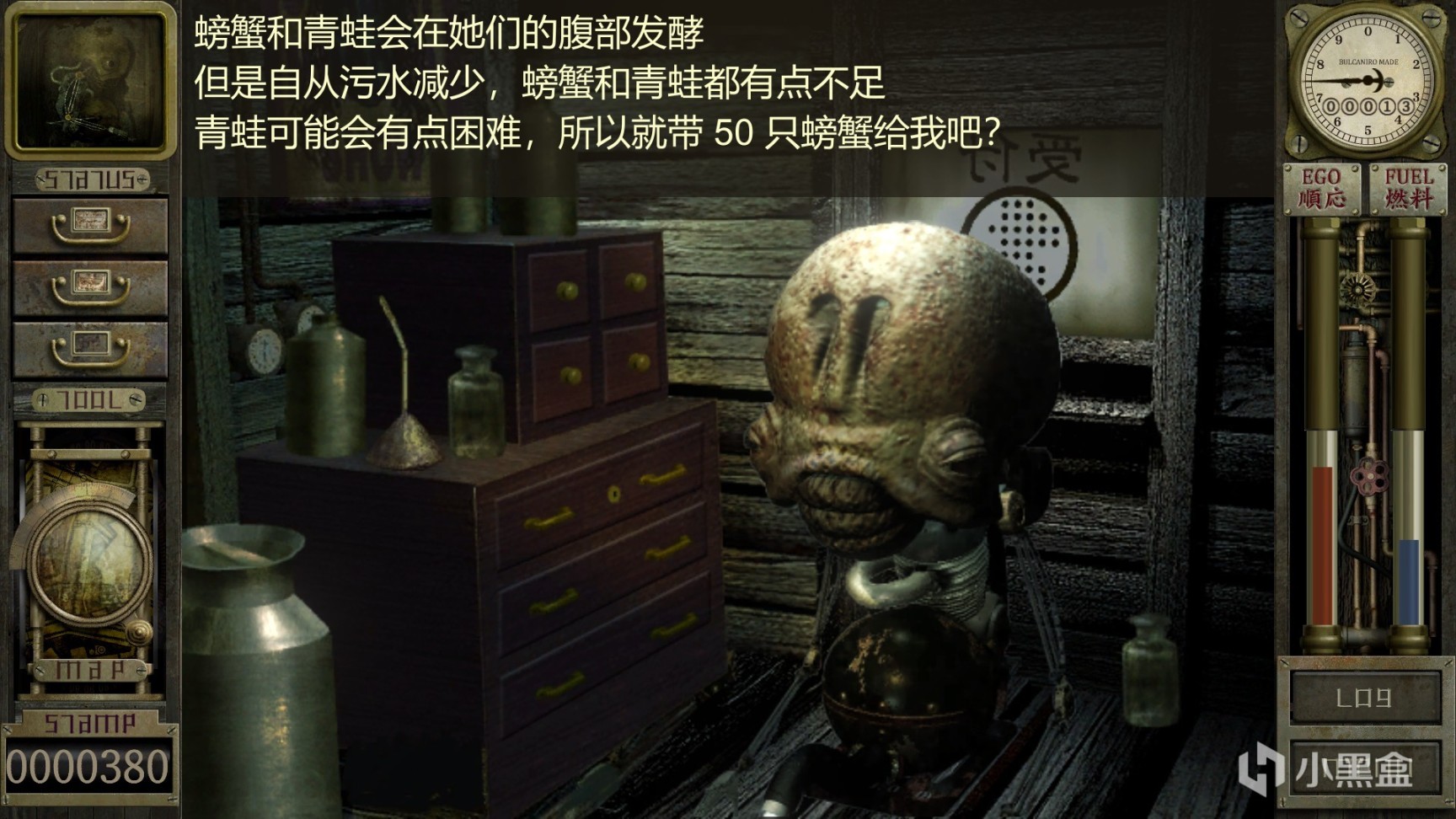 【PC遊戲】超現實主義及自我認知的思考一一《GARAGE 工房庫：噩夢歷險記》-第2張