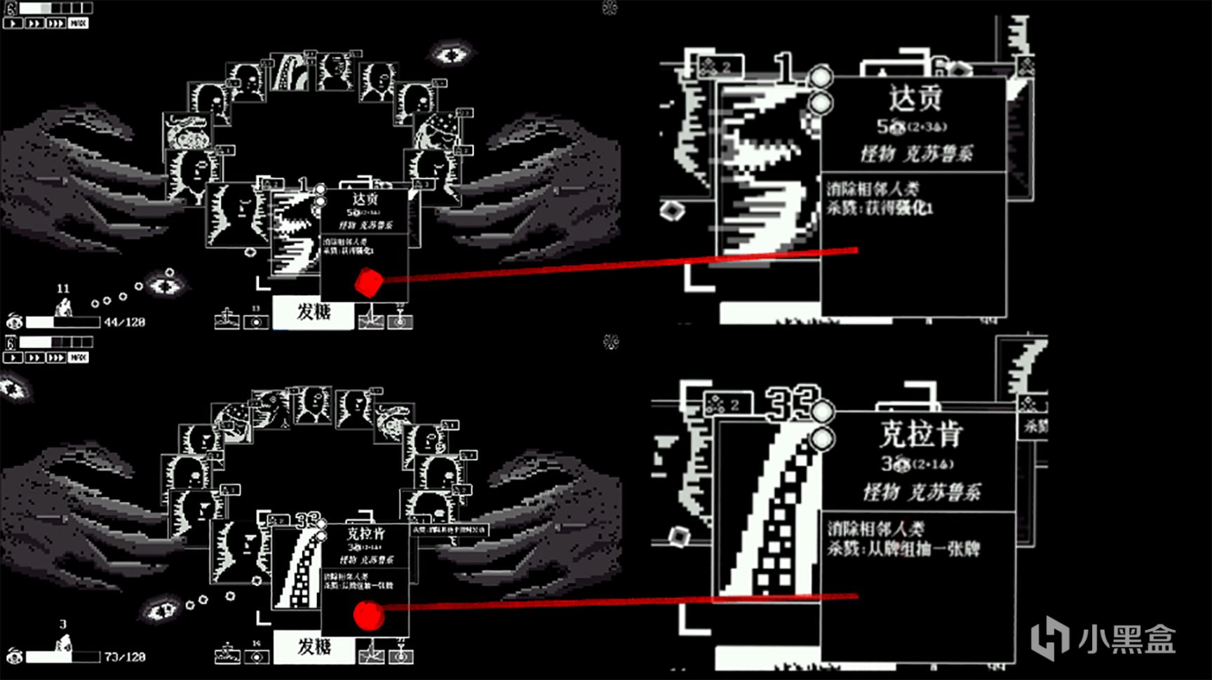 【愿望单抽充值卡】上班摸鱼唤古神！ 克苏鲁游戏《发糖模拟器》开放测试！-第4张