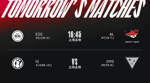 【英雄聯盟】聯盟日報：烏迪爾重做原畫公佈；T1希望粉絲與選手保持距離-第3張