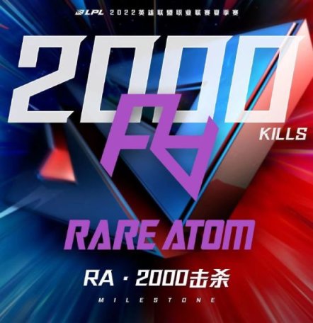 【英雄聯盟】聯盟日報：烏迪爾重做原畫公佈；T1希望粉絲與選手保持距離-第18張