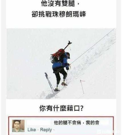 【快乐的前提是沙雕第五十八期】分享+沙雕=快乐-第51张