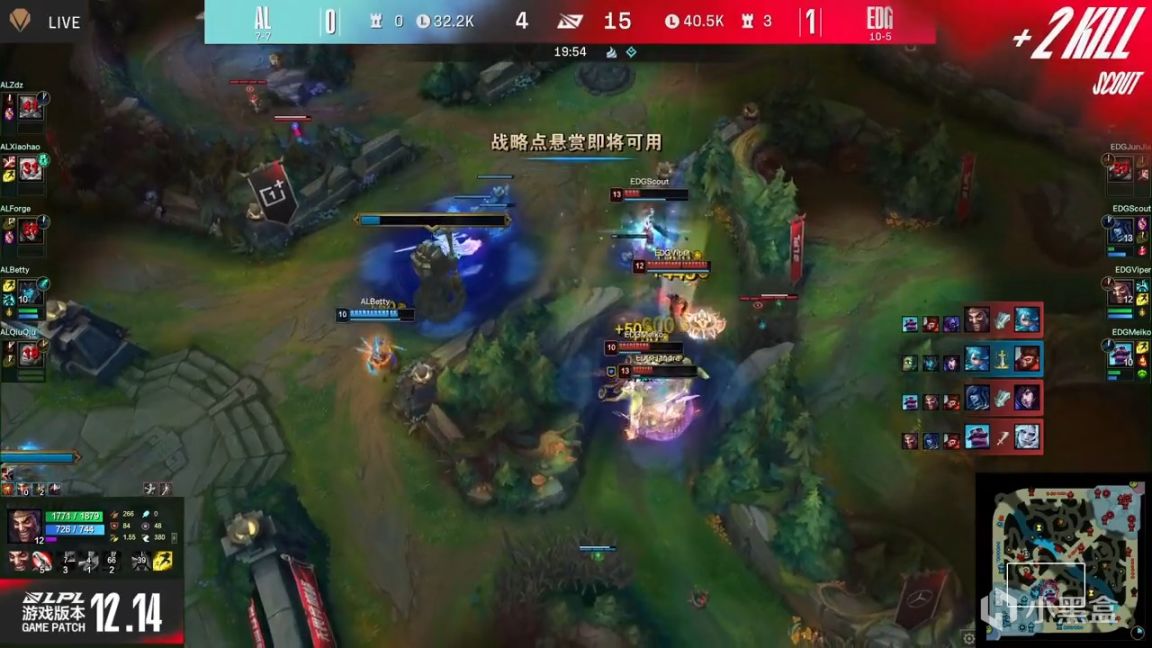 【英雄聯盟】LPL夏季賽：Scout冰女贏下收官戰！EDG 2-0 AL！-第8張