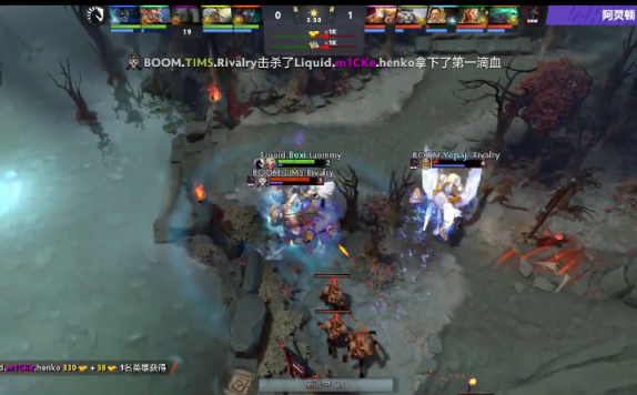 【刀塔2】阿靈頓Major：磨合有功，鎖定直邀名額！BOOM 2-1 Liquid-第9張