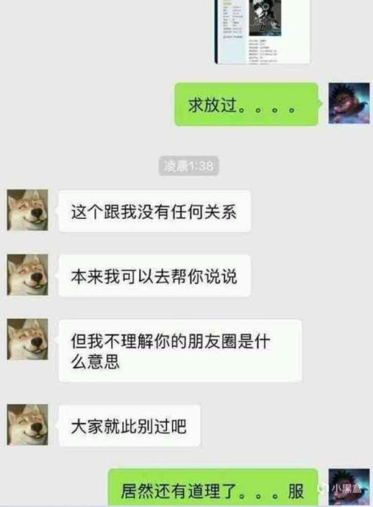 【PC游戏】知名盗版游戏网站3DM鉴抄米哈游？2022国产游戏未来何去何从-第15张