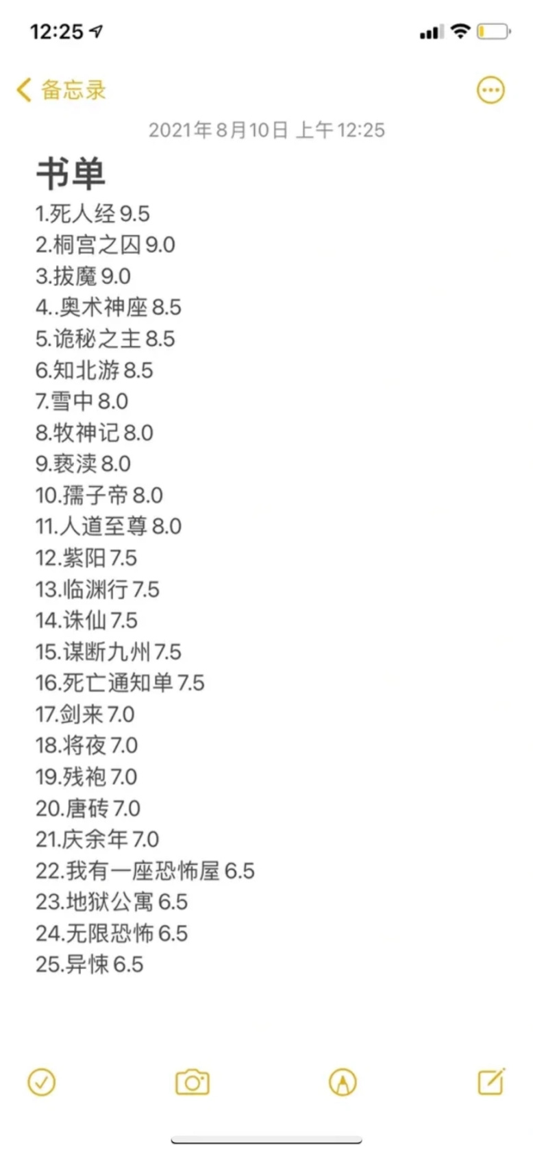 【快樂的前提是沙雕第五十八期】分享+沙雕=快樂-第50張