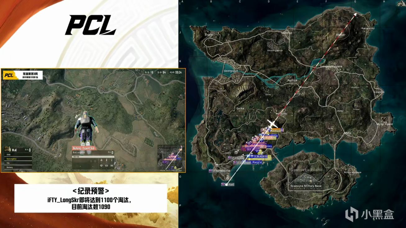 【絕地求生】PCL夏季賽W3週中賽D2第1場：林強洞察千里破XCG，DDT五殺吃雞！-第1張