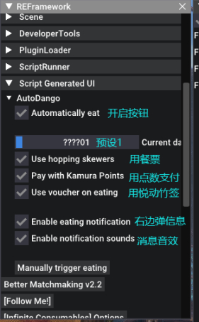 【PC游戏】怪物猎人曙光V11 Mod单人豪华套餐 集会任务也可以叫盟友！-第9张