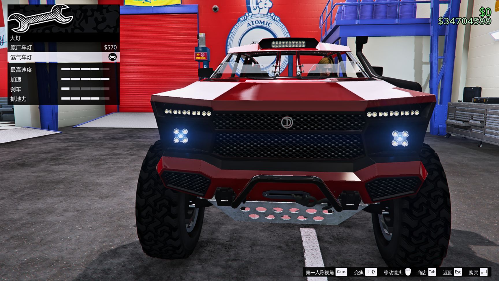 【GTA改裝車】德勞古爾 TNO主題改裝案例——廢墟中的燈塔-第15張