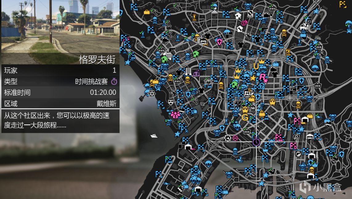 【俠盜獵車手5】GTAOL-8.11洛城周更一覽（拉貨快樂周已更新）-第19張