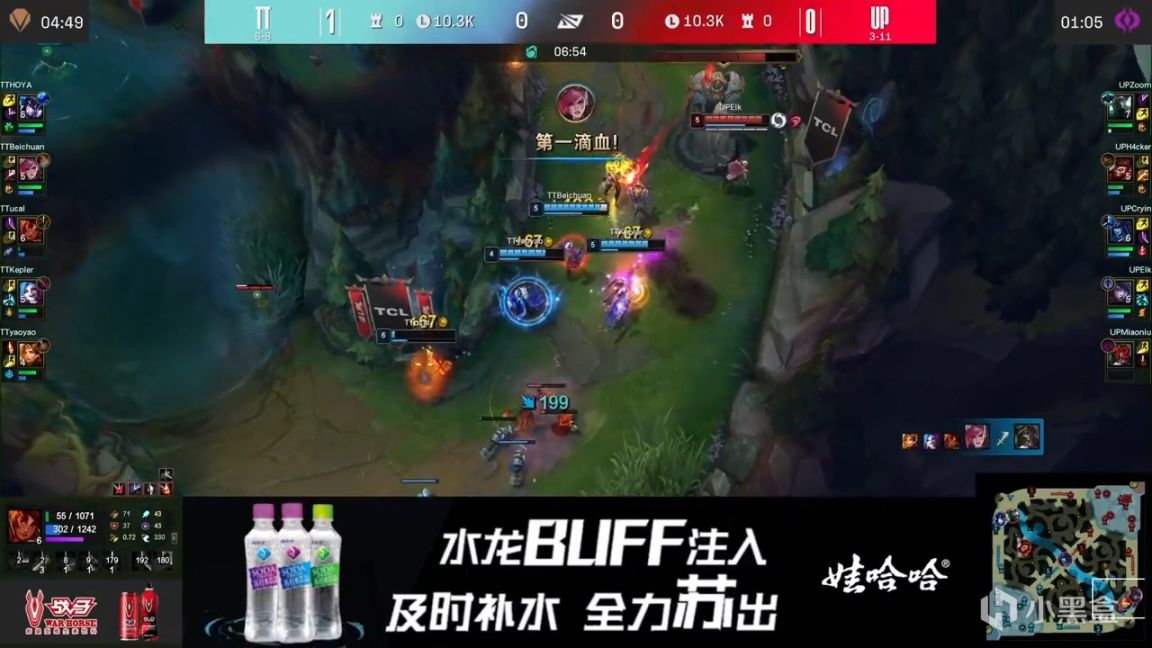 【英雄聯盟】LPL夏季賽：Ucal巖雀大龍團請君入甕！TT 2-0 UP！-第3張