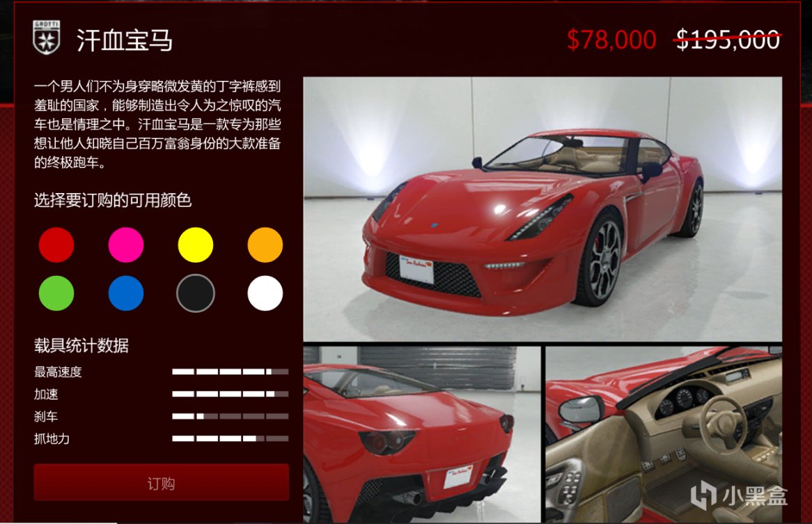 【俠盜獵車手5】GTAOL-8.11洛城周更一覽（拉貨快樂周已更新）-第3張