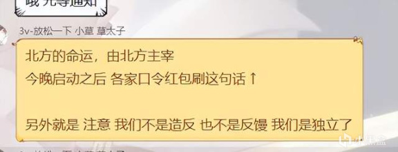 【手机游戏】EVE昔日最强联盟PIBC即将被灭灯，军用馒头为何还有心开课？-第2张