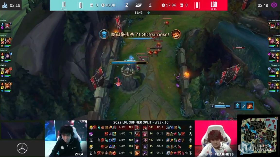 【英雄联盟】LPL夏季赛：Fearness纳尔后期翻盘！LGD 1-0 IG！-第5张