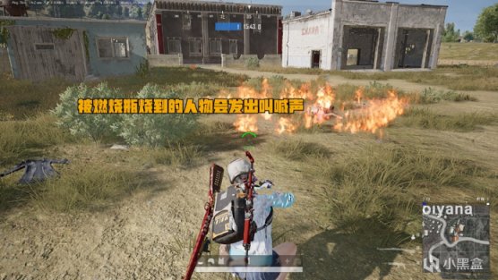 【绝地求生】社区整合游戏建议（22）：蓝圈感应器，投掷物腰包，载具上交换道具等-第1张
