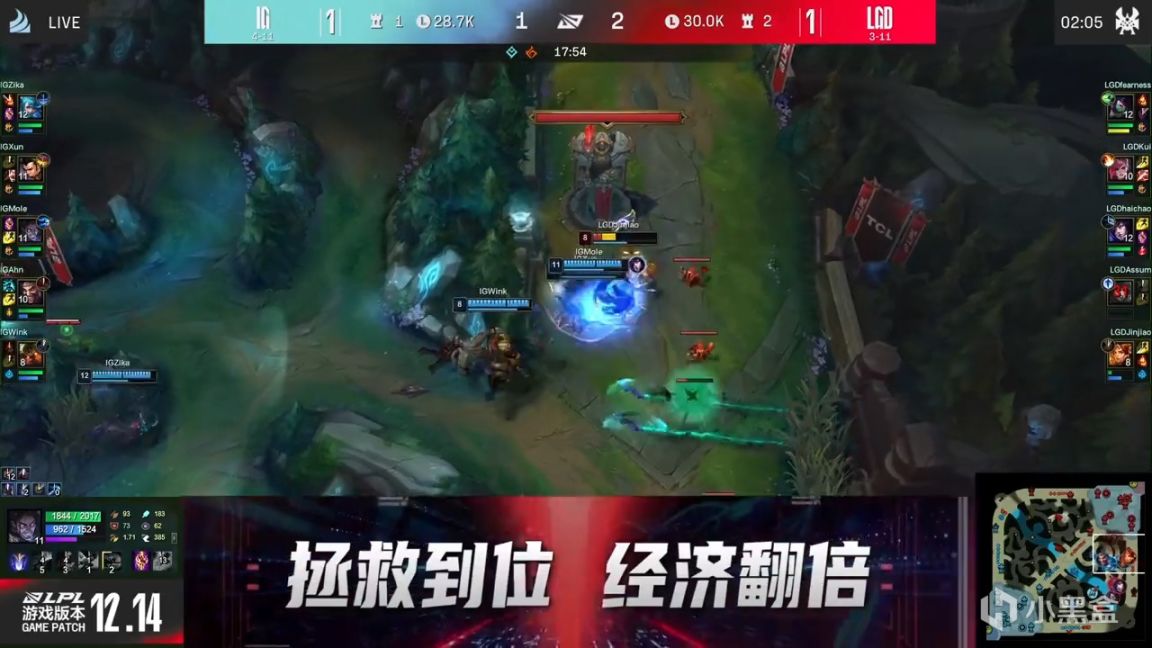 【英雄联盟】LPL夏季赛：Mole塞拉斯赢下收官战！IG 2-1 LGD！-第7张