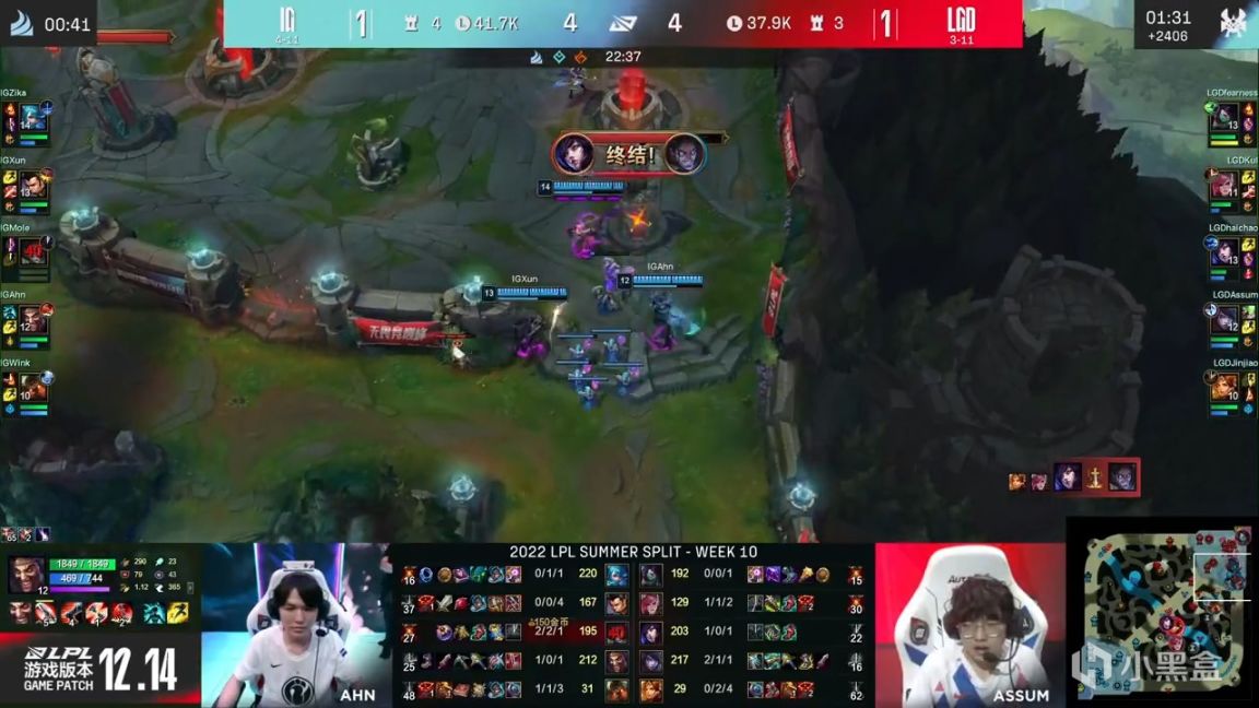 【英雄联盟】LPL夏季赛：Mole塞拉斯赢下收官战！IG 2-1 LGD！-第9张