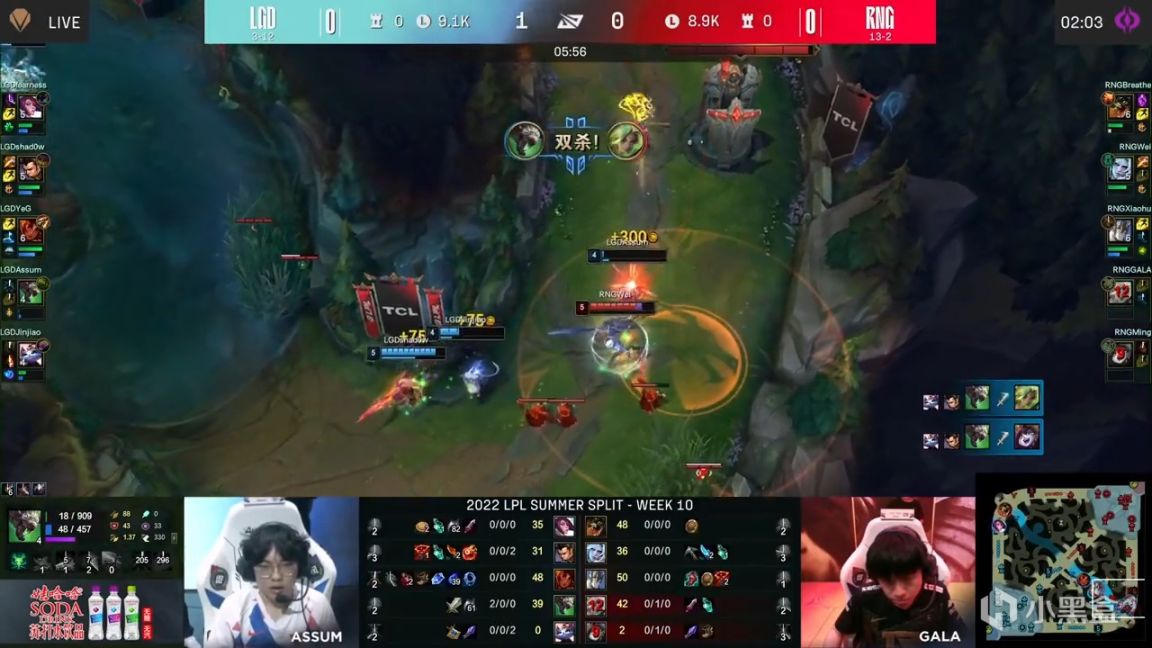 【英雄联盟】LPL夏季赛：Gala泽丽输出爆炸！RNG 1-0 LGD！-第3张