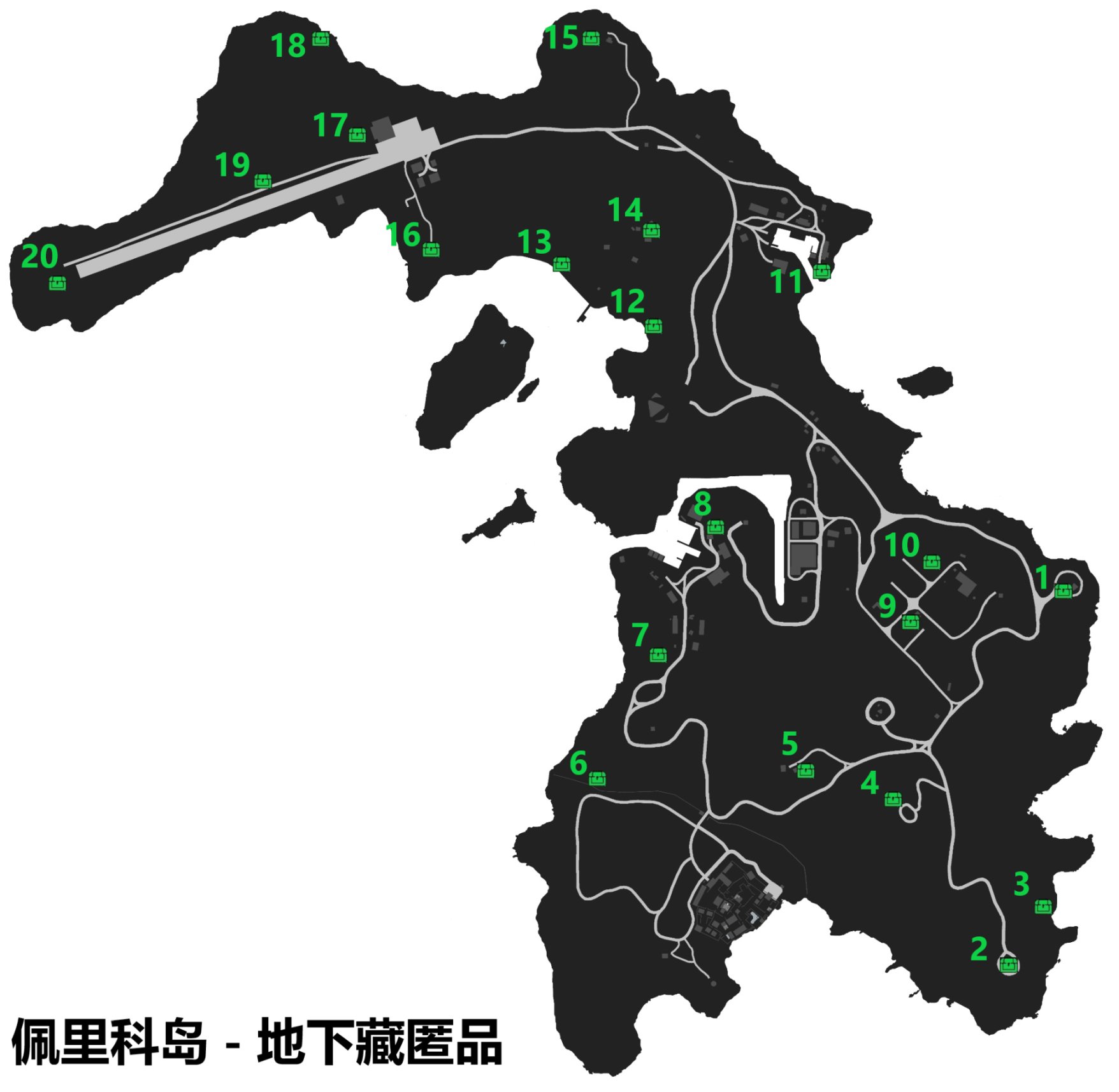 【俠盜獵車手5】GTA 在線模式：佩里科島-地下藏匿品 攻略-第10張