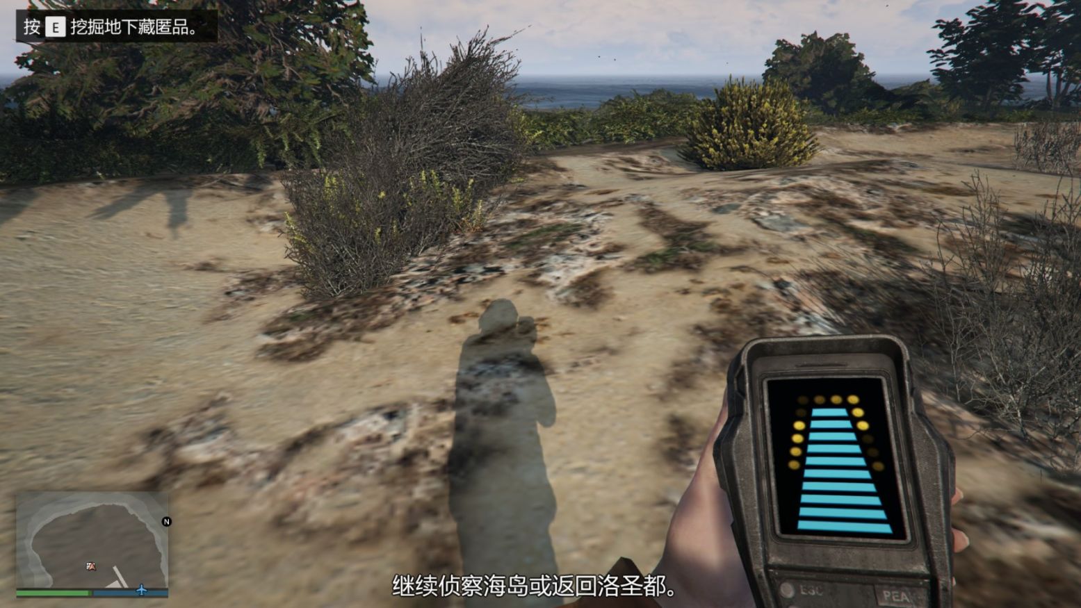 【俠盜獵車手5】GTA 在線模式：佩里科島-地下藏匿品 攻略-第7張