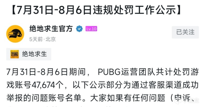 【PC游戏】木卫四协议曾经做衬，每天超八万玩家加入的这款游戏还有多少潜力？-第5张