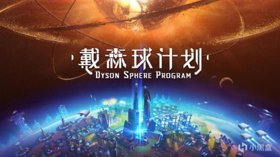 【桌遊綜合】年度重磅美式桌遊《異星奇旅（ISS Vanguard）》帶你尋夢寰宇-第1張